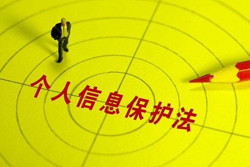 ​惠州代理记账公司会泄漏新公司的信息吗？