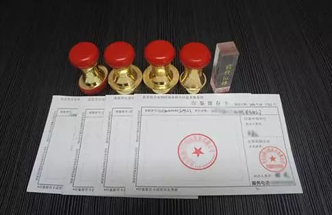 ​公司的5个章各有什么用？应该如何保管？