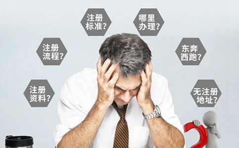 ​大学生惠州创业如何选择注册公司类型?