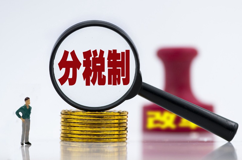 ​销售金银首饰的消费税计税依据是如何确定的？