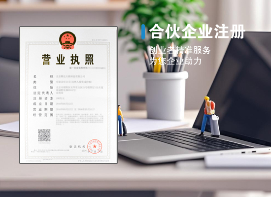 ​注册公司前各股东有必要签订合作协议吗？
