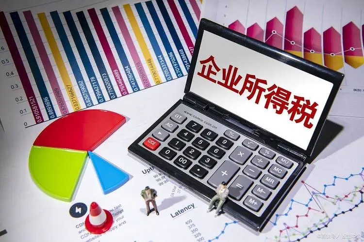 ​企业所得税上对固定资产的计税基础是如何确定的?