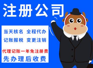 惠州小规模免税政策